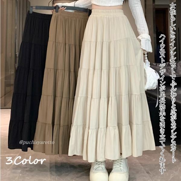 ロングスカート レディース 春 夏 秋 スタイル マキシ丈 ウエストゴム ハイウエスト Aライン フ...