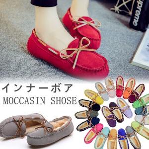 20色 モカシンシューズ スリッポン 裏ボア スエード 本革 モカシン