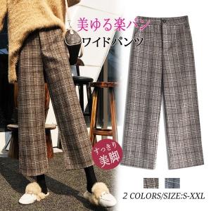 送料無料 ガウチョパンツ レディース ワイドパンツ クロップドパンツ