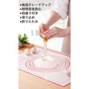 シリコンマット お菓子作り パン作り道具 パンマット