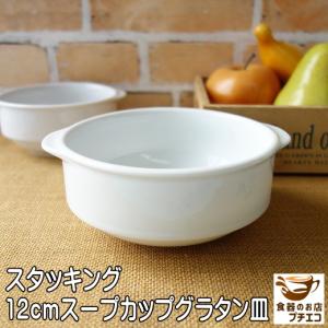 Le Creuset（ル・クルーゼ） グラタン皿 メンズ レディース オーバル