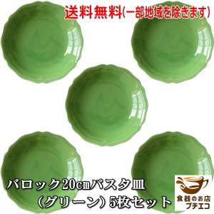 有田焼 貴玉宝製 和食器有田焼/古伊万里手松竹梅 盛皿 ギフト 中古 代