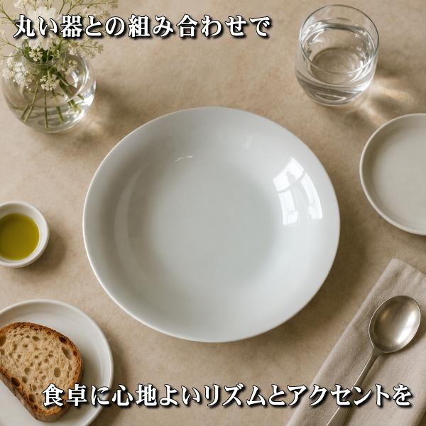カンパネルラ 24cm オーバルカレー皿 深皿 白い食器 パスタ皿 スープ皿 シチュー皿 楕円皿 一...