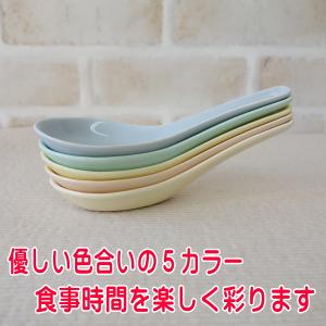わけあり 蓮華 12cm 子供用 カラー 中華...の詳細画像1