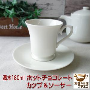 ファイヤーキング カップ&ソーサー ターコイズブルー 1950年代