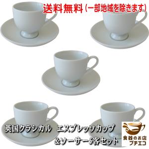リチャードジノリ　パレルモブラウン　コーヒーセット Richard Ginori Palermo Brown Demitasse Espresso Cup/Saucer Gold