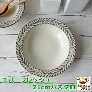 ベイシス プレート6枚セット CG-1709 : Drink&Dream D-Park ヤフー店