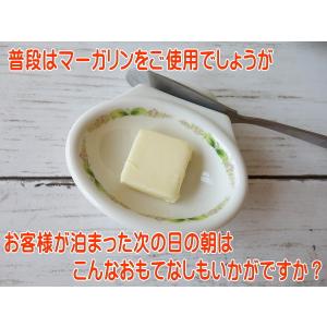 バターナイフ 置き 付き バター 小皿 バター...の詳細画像2