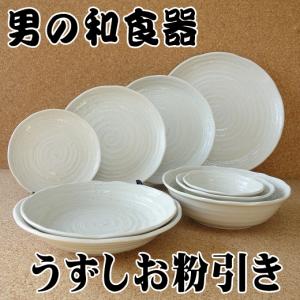 大鉢 陶器 そうめん 和食器 盛り鉢 煮物 う...の詳細画像1