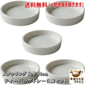 食器 おしゃれ 白手付角9.5吋ベーカー 陶器 磁器 白 カレー 皿 長方形