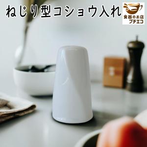 光洋陶器 山がすみ 3.3ボウル 花伝 KOYO 光洋 51038025 おしゃれ