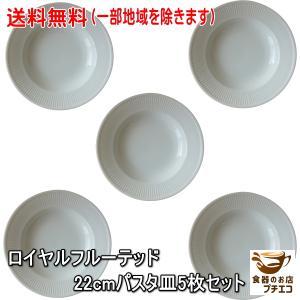 Villeroy&Boch（ビレロイアンドボッホ） 3箱購入で送料無料 ビレロイ