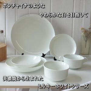スープカップ ミルキーホワイト 10cm マル...の詳細画像1