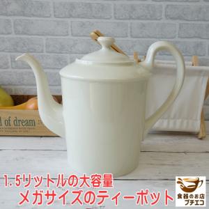 ロイヤル クラシック シュガーポット 大きい かわいい ブランド風 北欧