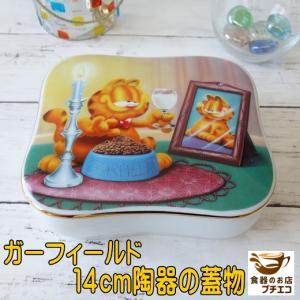 WEDGWOOD（ウェッジウッド） クリオ 小物入れ アクセサリー マルチ