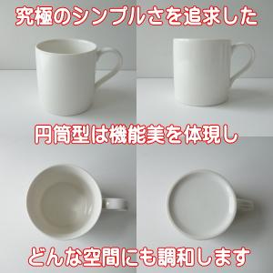 わけあり 円筒形 マグカップ レンジ可 食洗機...の詳細画像3