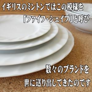 パスタ皿 スープ皿 カフェ風 シチュー皿 おし...の詳細画像3