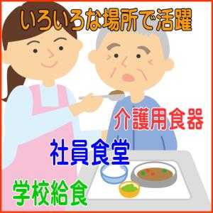 小鉢 軽い 皿 食器 小さめ 白 軽量 レーべ...の詳細画像3