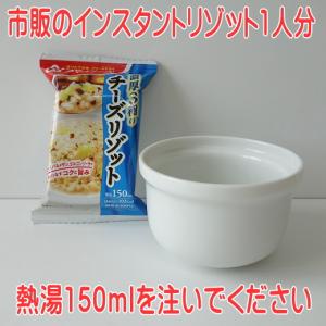 スープ ボウル 10cm リゾット ボウル 小...の詳細画像2