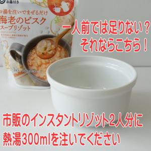 スープ ボウル 12cm リゾット ボウル 大...の詳細画像2