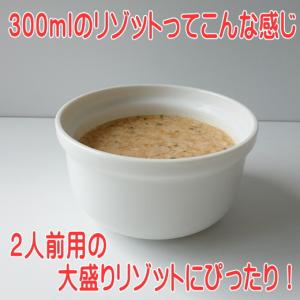 スープ ボウル 12cm リゾット ボウル 大...の詳細画像3