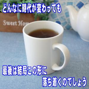 マグカップ ずんどう 寸胴型 かっこいい マグ...の詳細画像3
