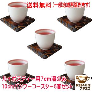 菓子鉢 黒 8.0 鉄鉢 牡丹彫 木製 漆塗り（会津漆器） 会津塗り 菓子器