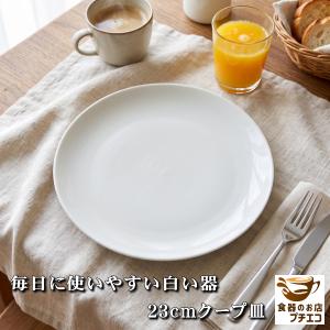 景徳鎮「青」反口三寸皿 : 中国貿易公司ctcオンラインショップ - 通販