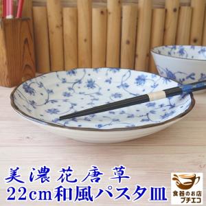 セラミックボウル フラワーエンボス デンマーク rice 食器 陶器 ライス