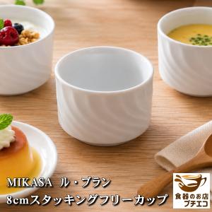 ヴィンテージ食器 MIKASA ミカサ クラシックフレア 18cm ボウル レンジ