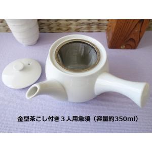 中国茶用 7cm 茶杯 満水 100ml レンジ可 食洗機対応 美濃焼 日本製