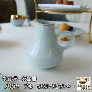 ロイヤル クラシック シュガーポット 大きい かわいい ブランド風 北欧