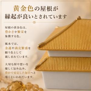 風水 開運グッズ 縁起の良い 宮殿型 インテリ...の詳細画像2