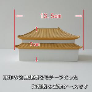 風水 開運グッズ 縁起の良い 宮殿型 インテリ...の詳細画像3