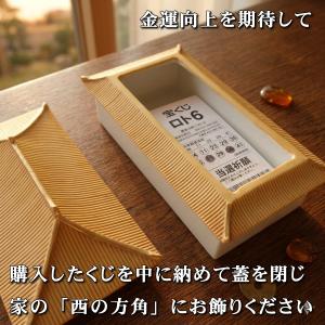 風水 開運グッズ 縁起の良い 宮殿型 インテリ...の詳細画像4