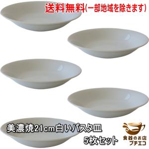 NIKKO（ニッコー） 食器 ペア 11.5cm 高台ボール 255cc 2個セット 茶碗