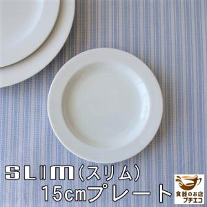 小皿 取り皿 白 おすすめ おしゃれ 安い かわ...の商品画像