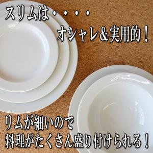 小皿 取り皿 白 おすすめ おしゃれ 安い か...の詳細画像4