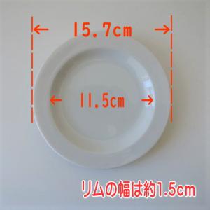 小皿 取り皿 白 おすすめ おしゃれ 安い か...の詳細画像5