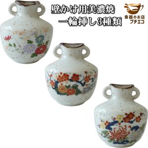 送料無料 高さ20cm 洗いやすい ミルキーホワイト フラワーベース 2個