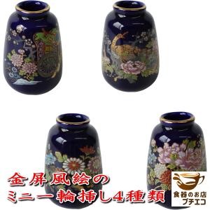 送料無料 高さ20cm 洗いやすい ミルキーホワイト フラワーベース 2個