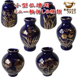 倉俣史朗 フラワーベース シングル 花瓶 ケース付 オブジェ アート モダン designshop-jp_2172000000217