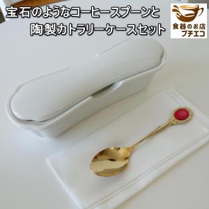 iittala（イッタラ） 【並行輸入品】 CITTERIO 98 チッテリオ 16 pc