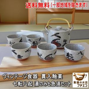 昭和レトロ　皿　中鉢　各５枚　10枚セット　くま 昭和レトロ 九谷焼 牡丹に孔雀 深皿と中鉢2枚組【通販/深小皿/生盛