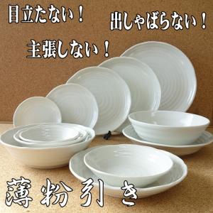 小皿 おすすめ おしゃれ シンプル 薄粉引き ...の詳細画像1