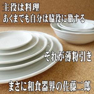 小皿 おすすめ おしゃれ シンプル 薄粉引き ...の詳細画像2