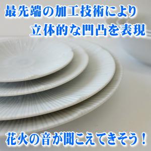 和食器 ボウル 和風 和モダン 中鉢 深め 打...の詳細画像4