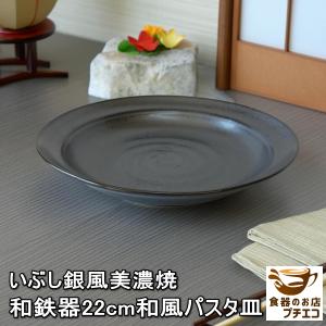ノリタケ アンサンブルホワイト 26.5cmプレート ( 電子レンジ対応 食洗