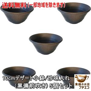 瀬戸赤津焼 ぐい呑み 加藤伸也作 黄瀬戸ぐい呑 item no.2f453