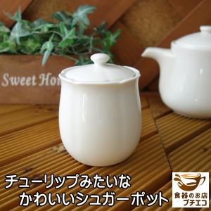 伊万里焼のポット、シュガーポット、クリーム入れ3点セット 伊万里焼のポット、シュガーポット、クリーム入れ3点セットの